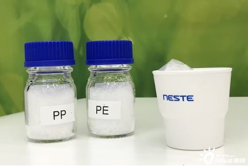 neste首次商業規模生產生物基pp ldpe