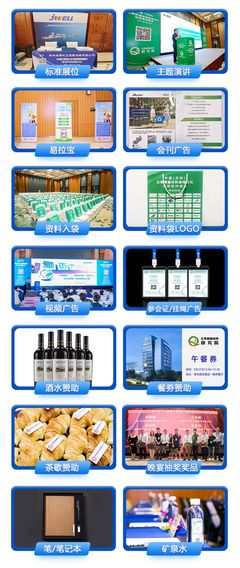 雙碳、禁塑政策引領(lǐng)生物基材料新紀(jì)元——2022年深圳生物化工產(chǎn)品技術(shù)研發(fā)觀察